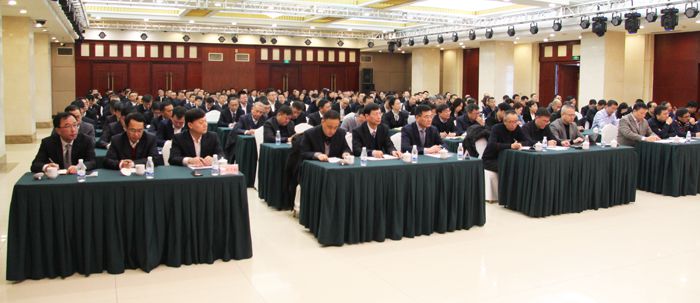 中澤集團(tuán)召開2019年度總結(jié)表彰暨2020年度工作會議